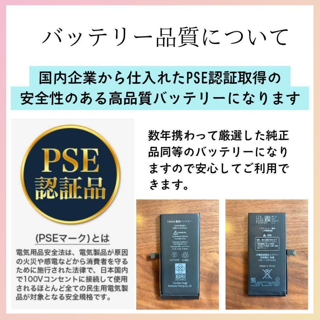 最終値下げ【極美品】iPhone 13ProMax 256GB SIMフリー
