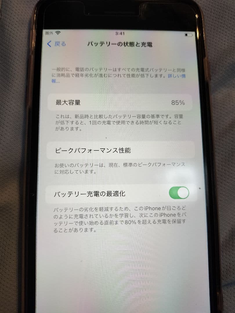 Apple iPhone 8 Plus レッド 256GB フィルムとケース付き