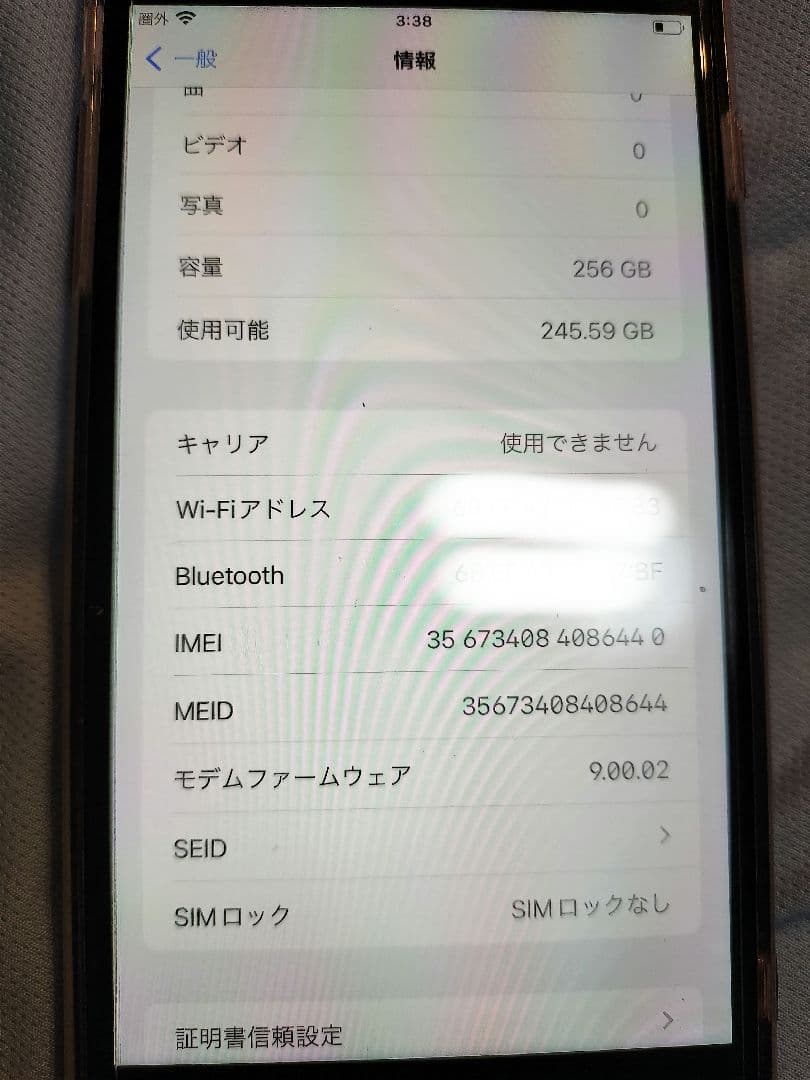 Apple iPhone 8 Plus レッド 256GB フィルムとケース付き