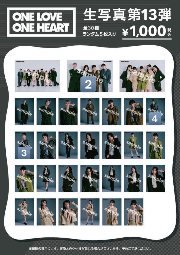 相原一心 生写真(第6~13弾、計100枚) アクリルスタンド(バグっちゃうね)