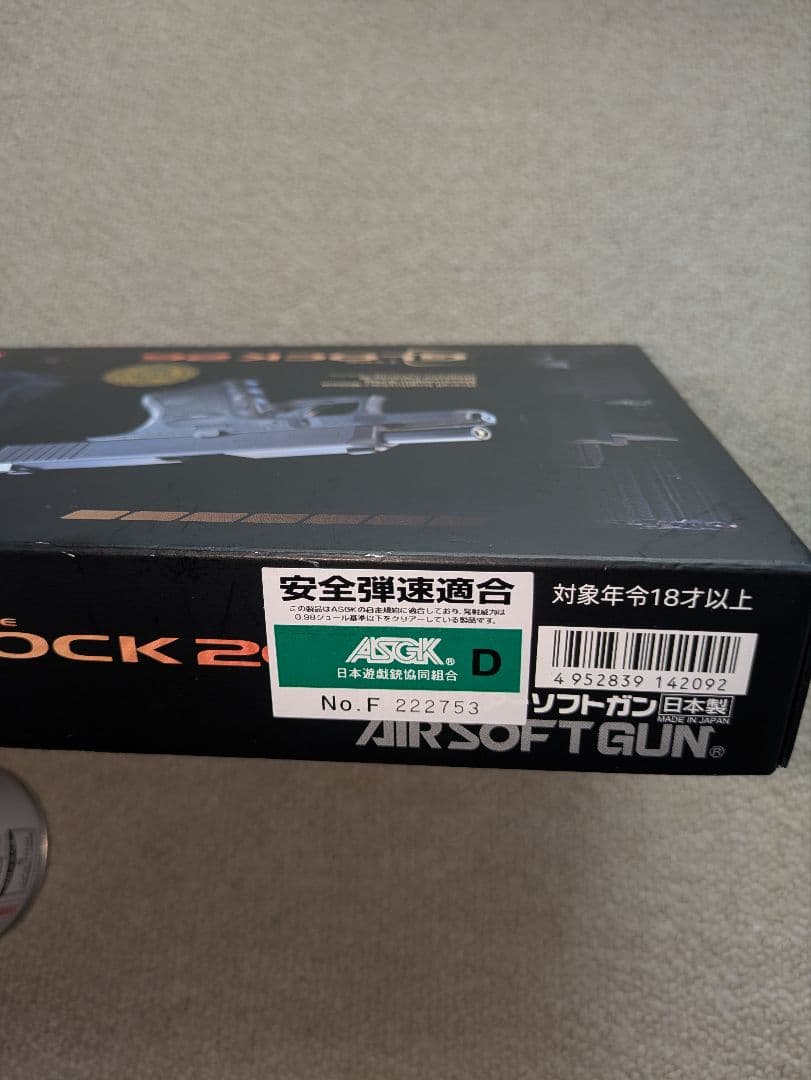 東京マルイ GLOCK 26 【美品】ガスガン スペアマガジン付