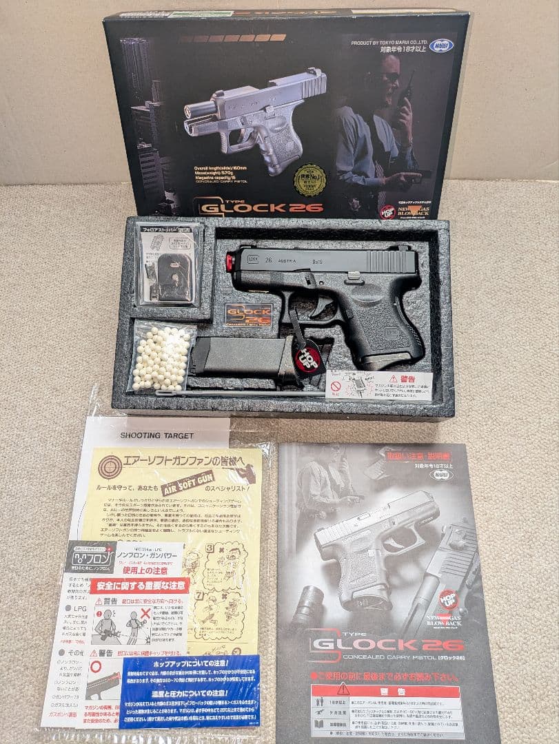 東京マルイ GLOCK 26 【美品】ガスガン スペアマガジン付