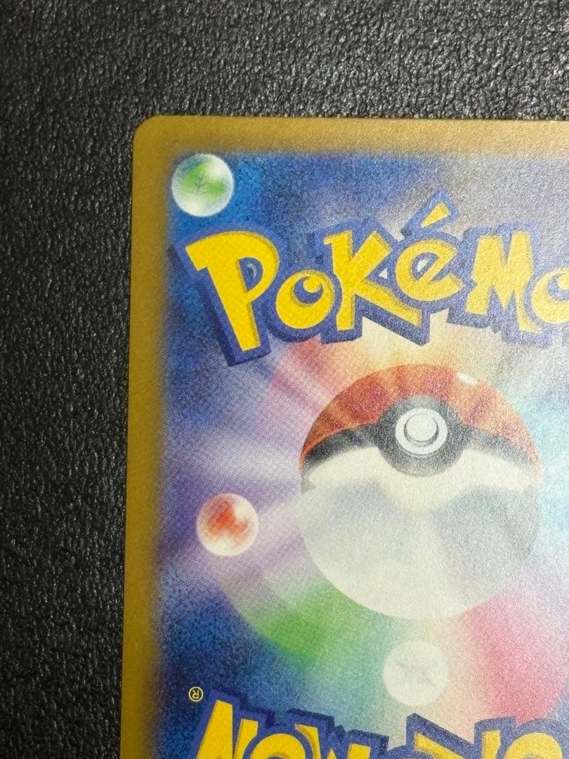 メガカイリューex SAR ポケモンカードゲーム MEGAドリームex M2a