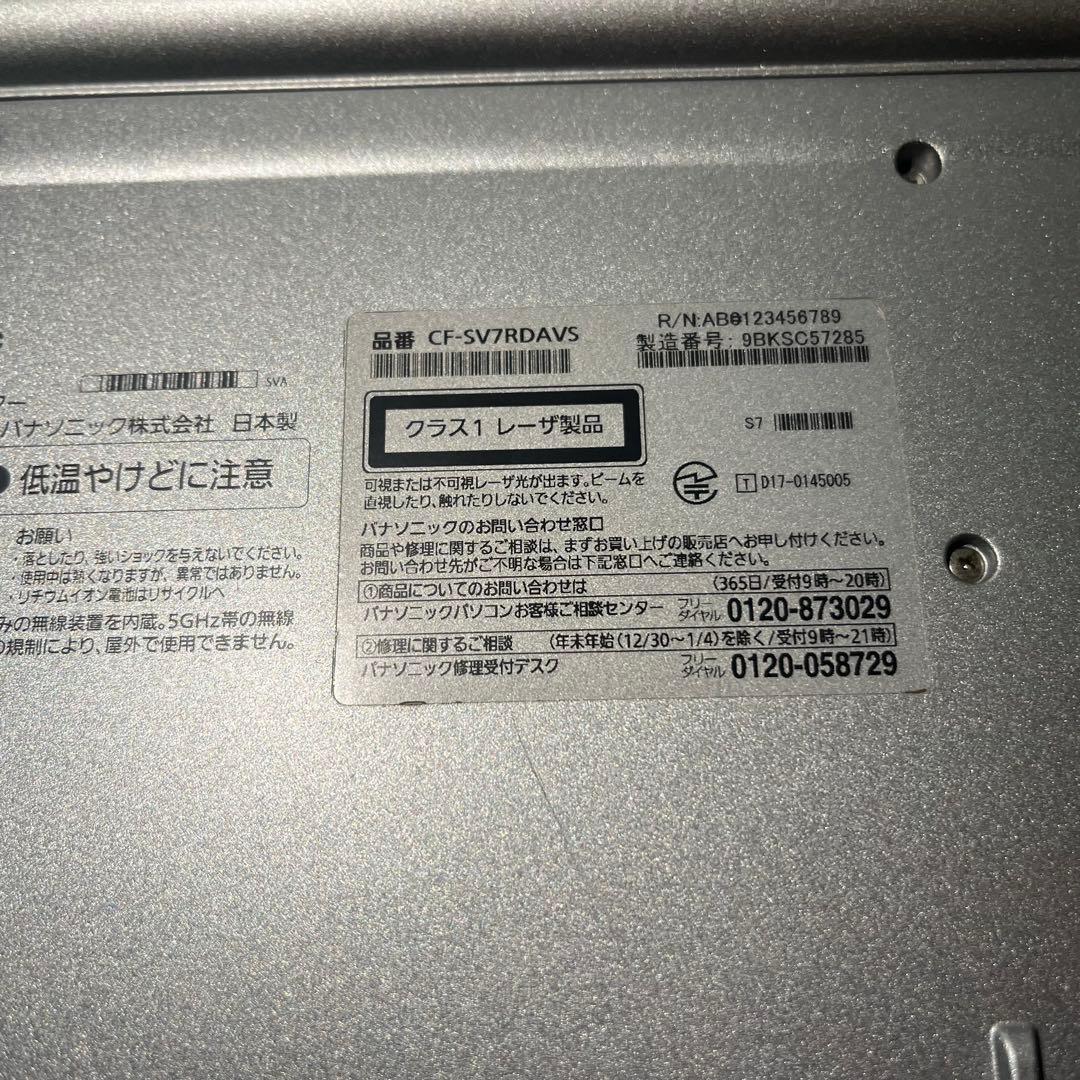 Panasonic レッツノート CF-SV win11 8GB 256GB