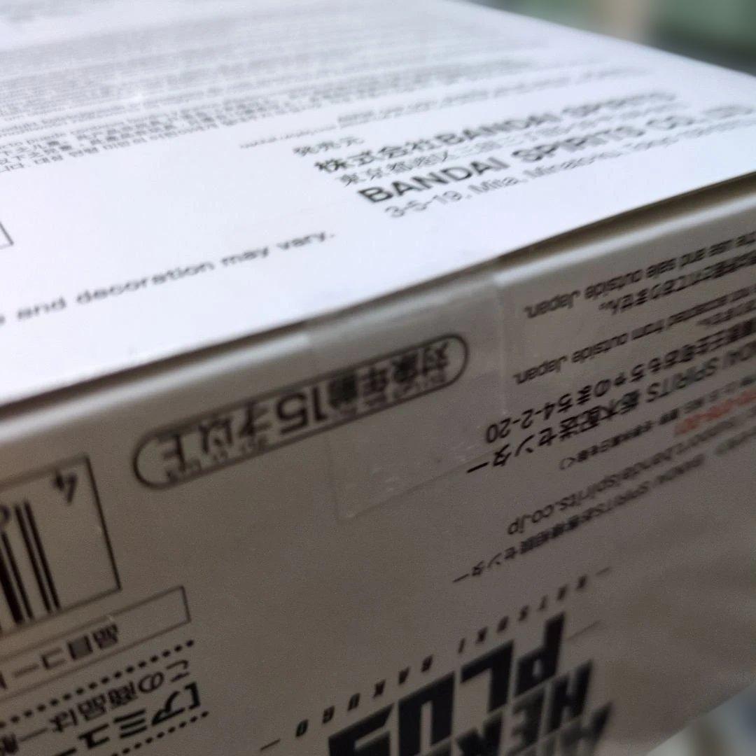 【ヒロアカ】フィギュアまとめ売り