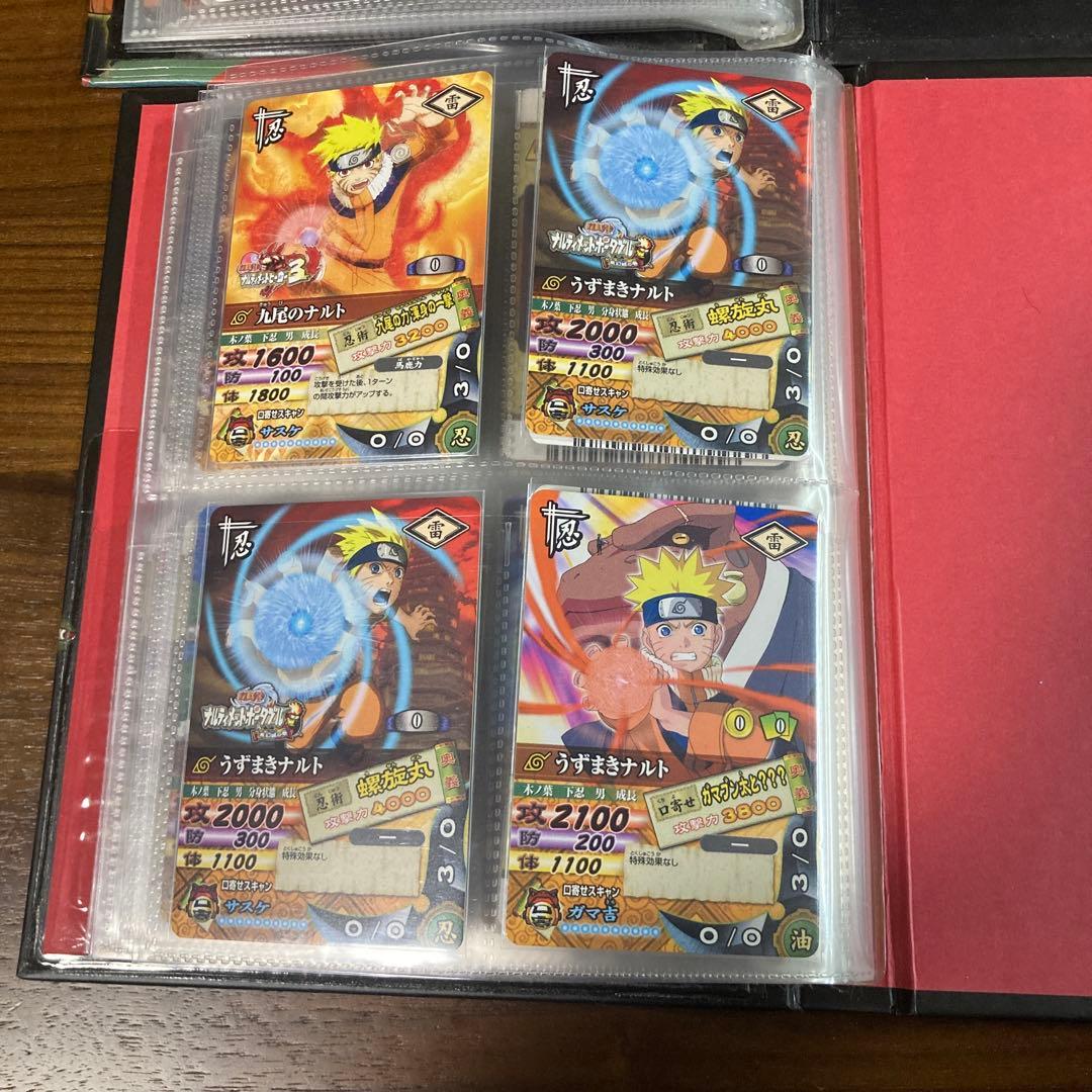 ナルティメットカードバトル