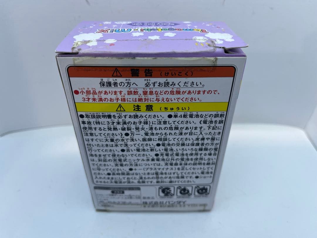 たまごっちMIX たまごっちミクスみくす　Spacy m!x ver. パープル
