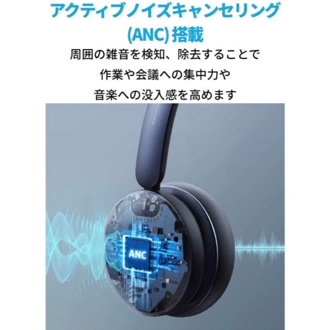 Anker powerConf H700 ヘッドフォン