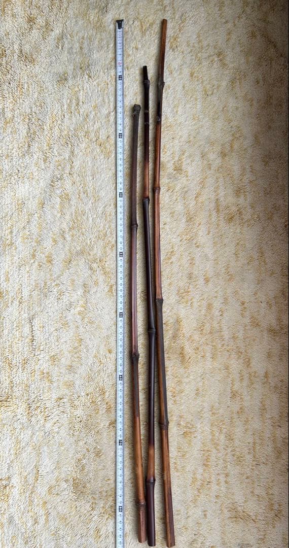 煤竹 すす竹 3本セット