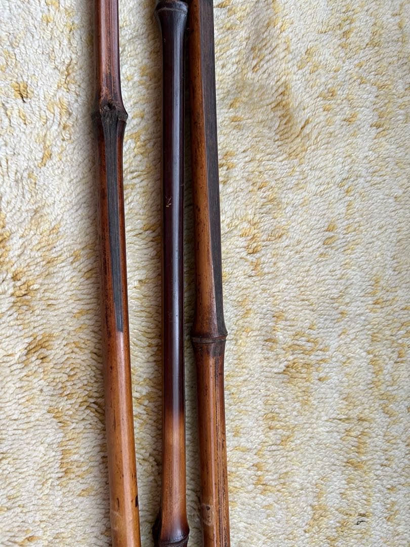 煤竹 すす竹 3本セット