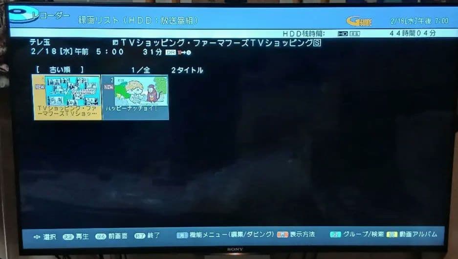500GB シャープ AQUOS BDレコーダー☆BD-W520☆リモコン付