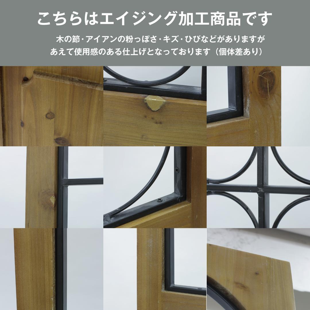 パーテーション アイアンパネルドア ウッドパネル 取付金具【3セット】