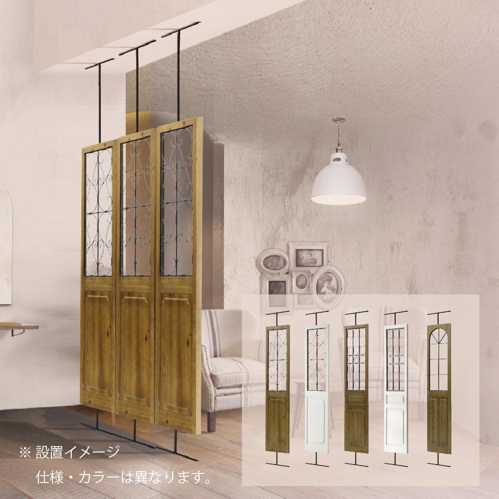 パーテーション アイアンパネルドア ウッドパネル 取付金具【3セット】