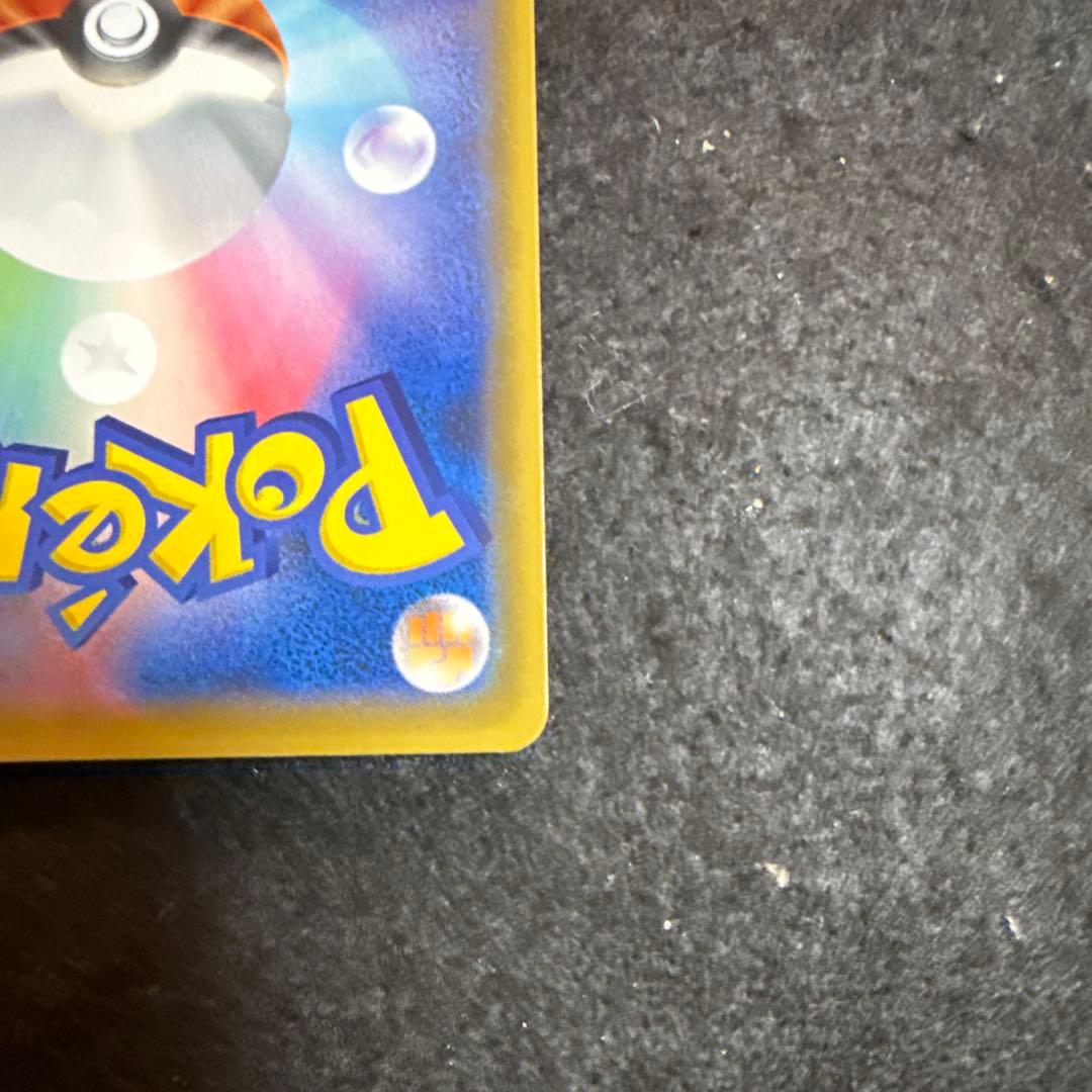 早い者勝ち！　ポケモンカード　ピカチュウ＆ゼクロムgx ur 2枚セット