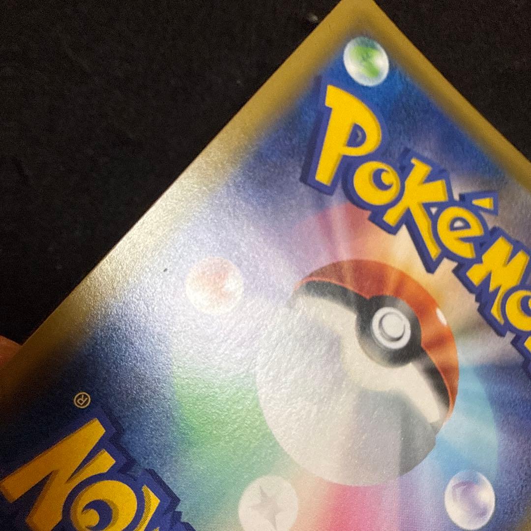 早い者勝ち！　ポケモンカード　ピカチュウ＆ゼクロムgx ur 2枚セット