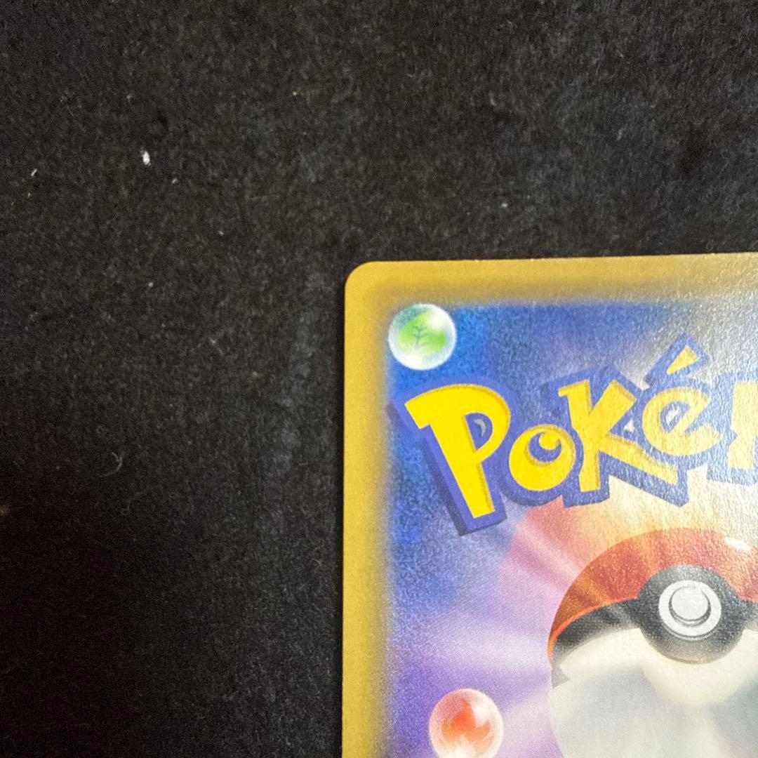 早い者勝ち！　ポケモンカード　ピカチュウ＆ゼクロムgx ur 2枚セット