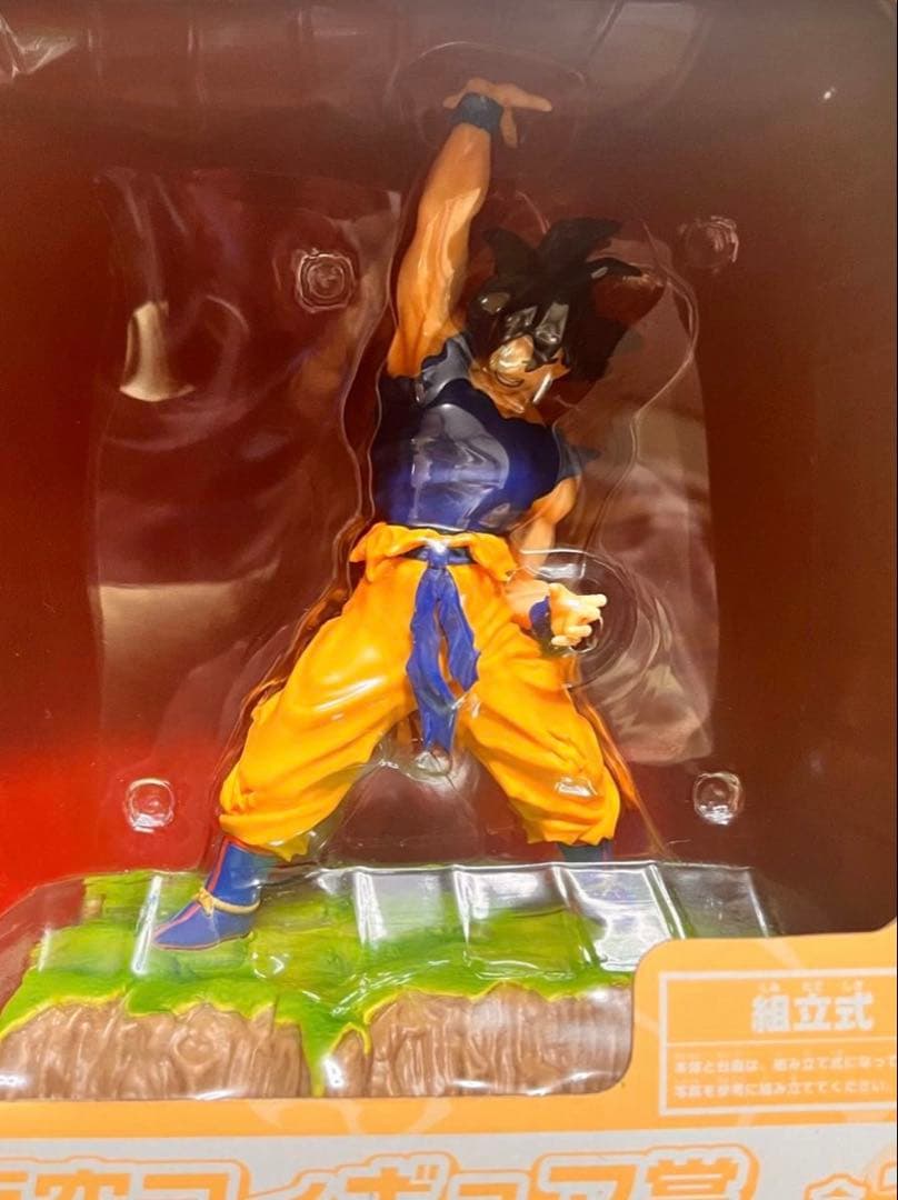 ドラゴンボールZ 一番くじ 悟空フィギュア賞 孫悟空 ナメック星編