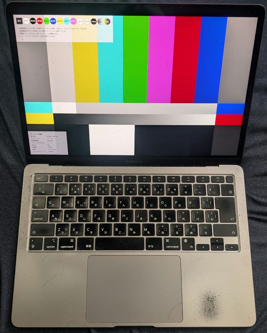 パ*グ様 M1 MacBook Air 13インチ【メモリ16GB/SSD 51