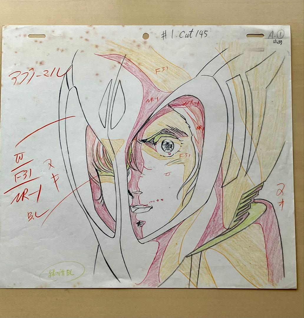 超時空世紀オーガス　第一話　止めセル画　動画　　タイムシート　レイアウトコピー付