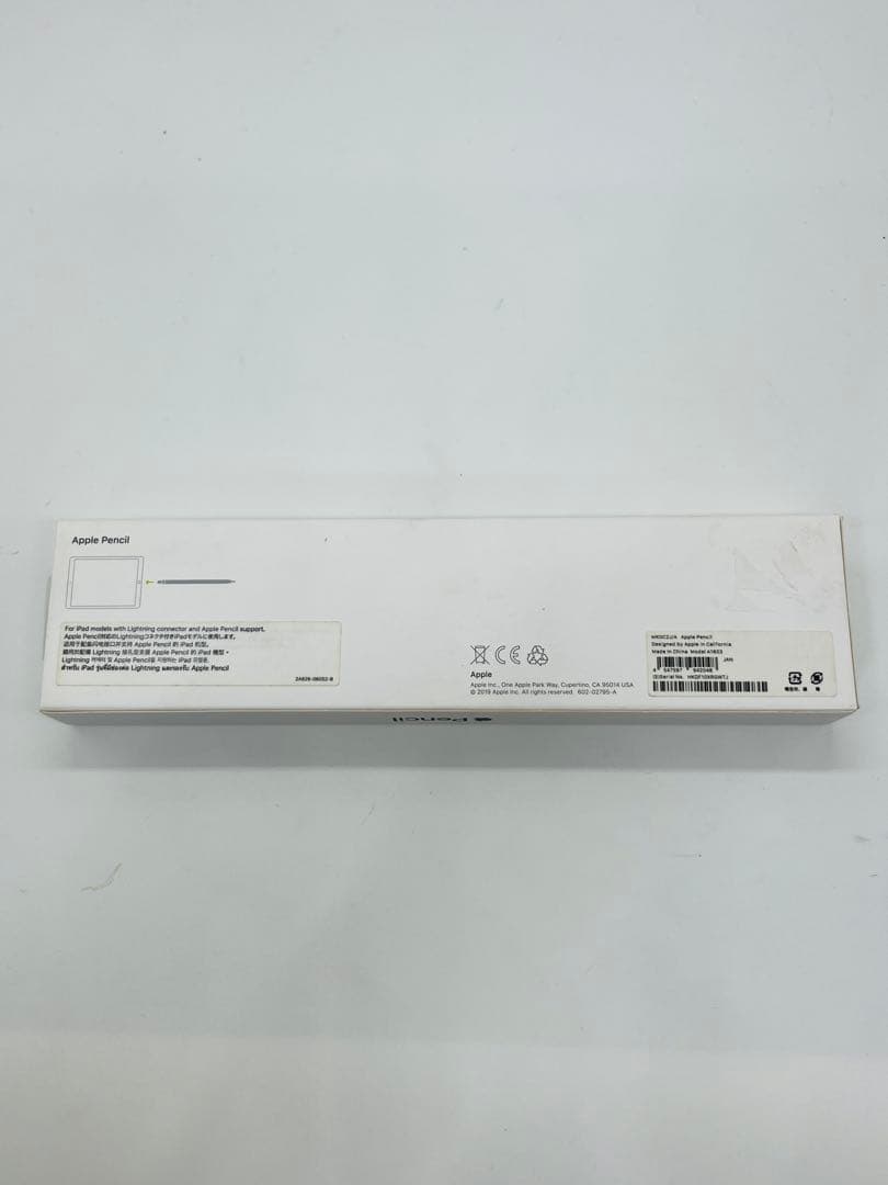 美品　Apple Pencil1 アップルペンシル第一世代