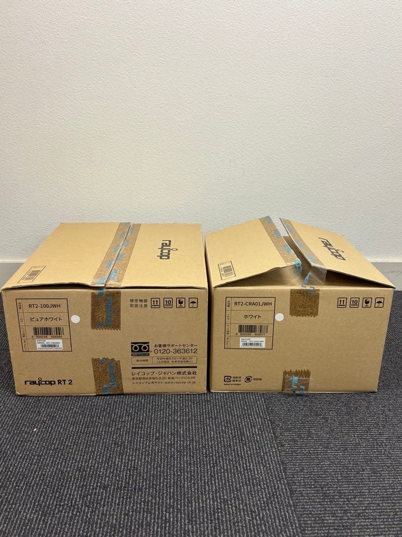 【未使用】レイコップ ふとんクリーナー 収納台 セット RT2-100JWH