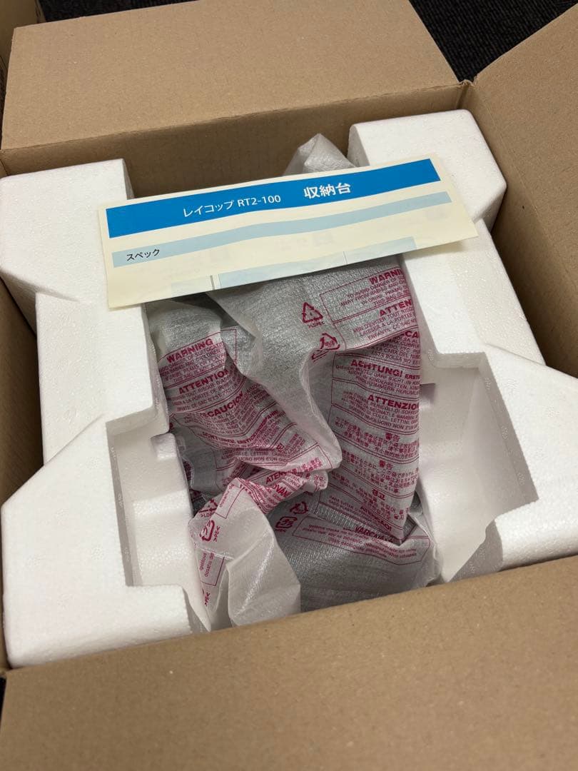 【未使用】レイコップ ふとんクリーナー 収納台 セット RT2-100JWH