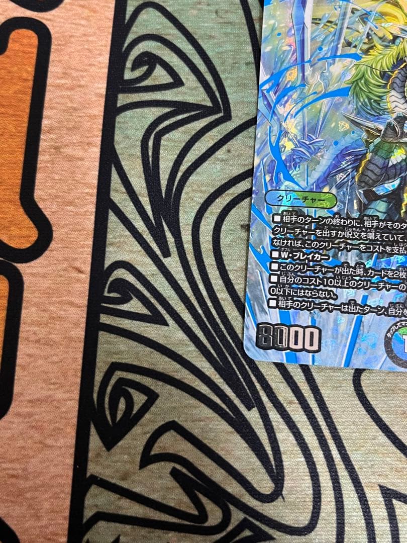 流星のガイアッシュカイザー　超銀トレジャー