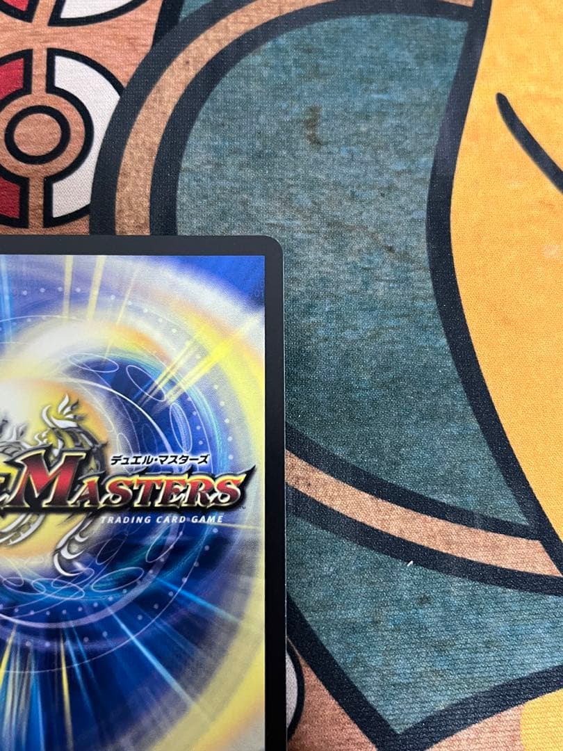 流星のガイアッシュカイザー　超銀トレジャー