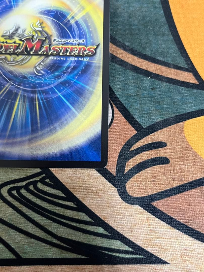 流星のガイアッシュカイザー　超銀トレジャー