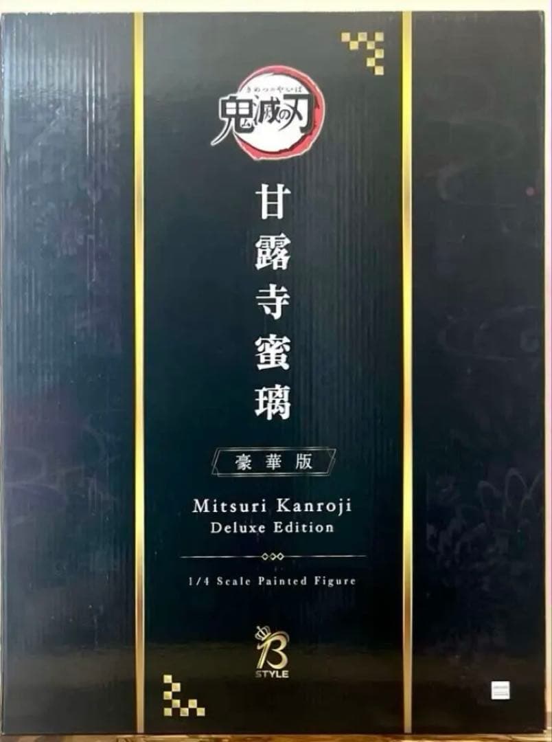 B-style 鬼滅の刃 甘露寺蜜璃 豪華版 1/4 完成品フィギュア　超特価