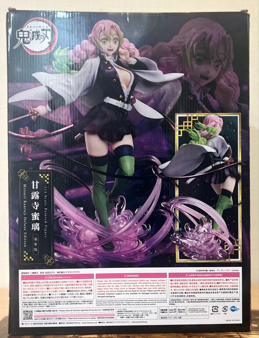 B-style 鬼滅の刃 甘露寺蜜璃 豪華版 1/4 完成品フィギュア　超特価