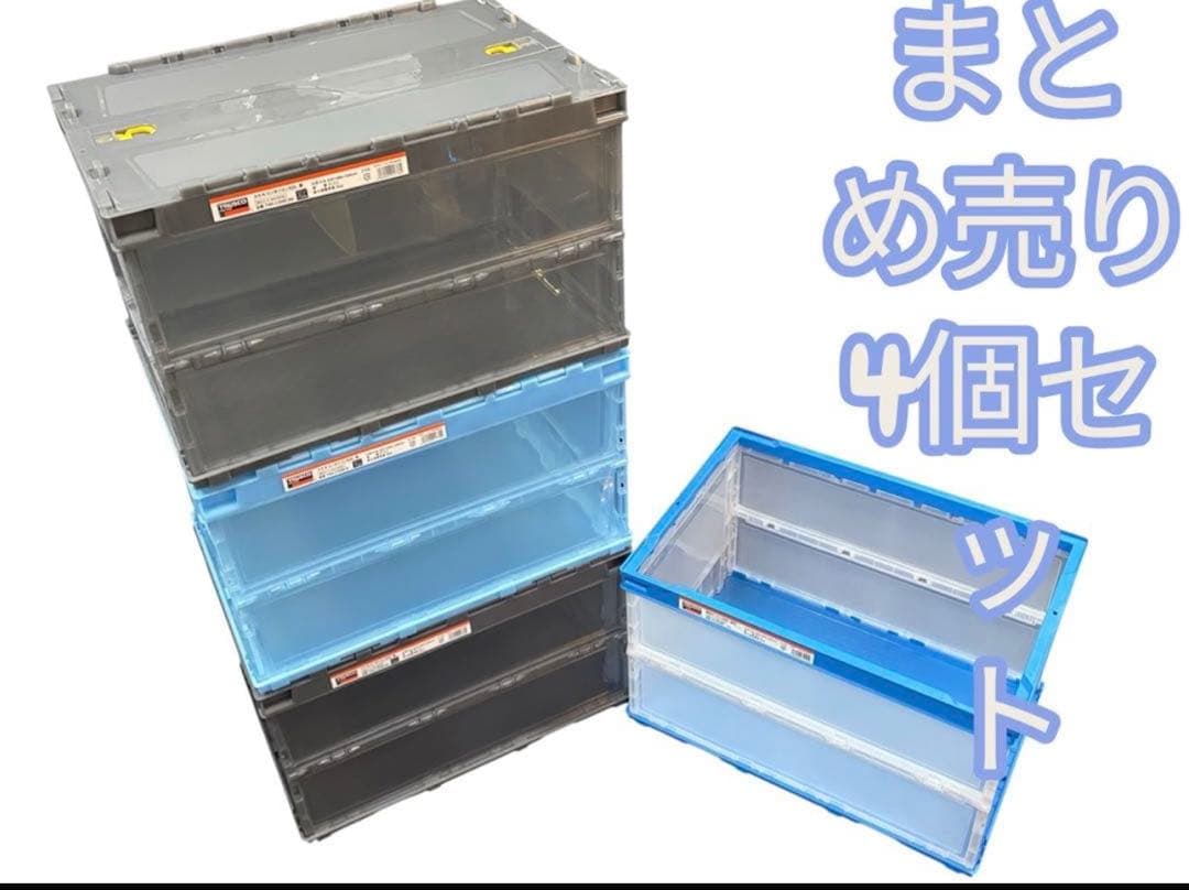 まとめ売りTRUSCO 5OL スケルコン4個 セット3個フタあり1個フタなし