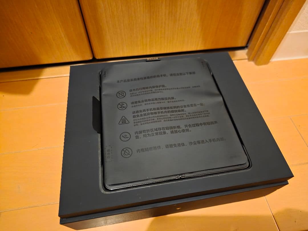 HONOR Magic V2 Simフリー 保護フィルム+ケース付き