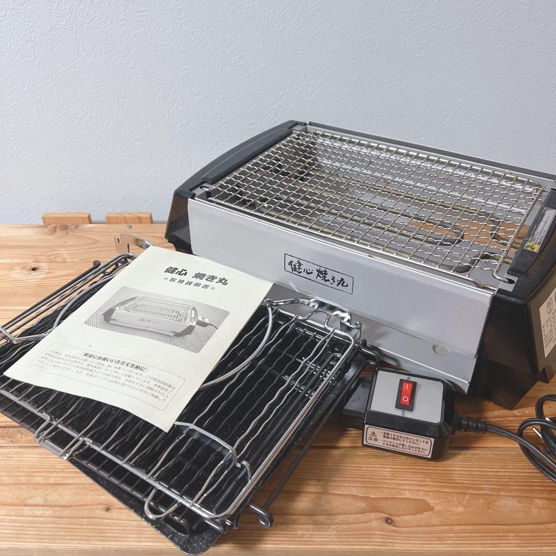 健心焼き丸 ホットプレート 電気グリル 卓上ロースター 煙が出にくい