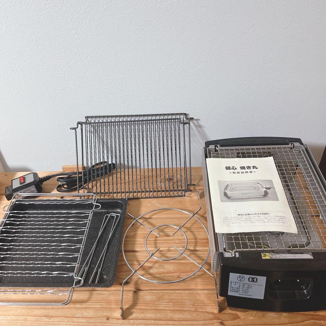 健心焼き丸 ホットプレート 電気グリル 卓上ロースター 煙が出にくい