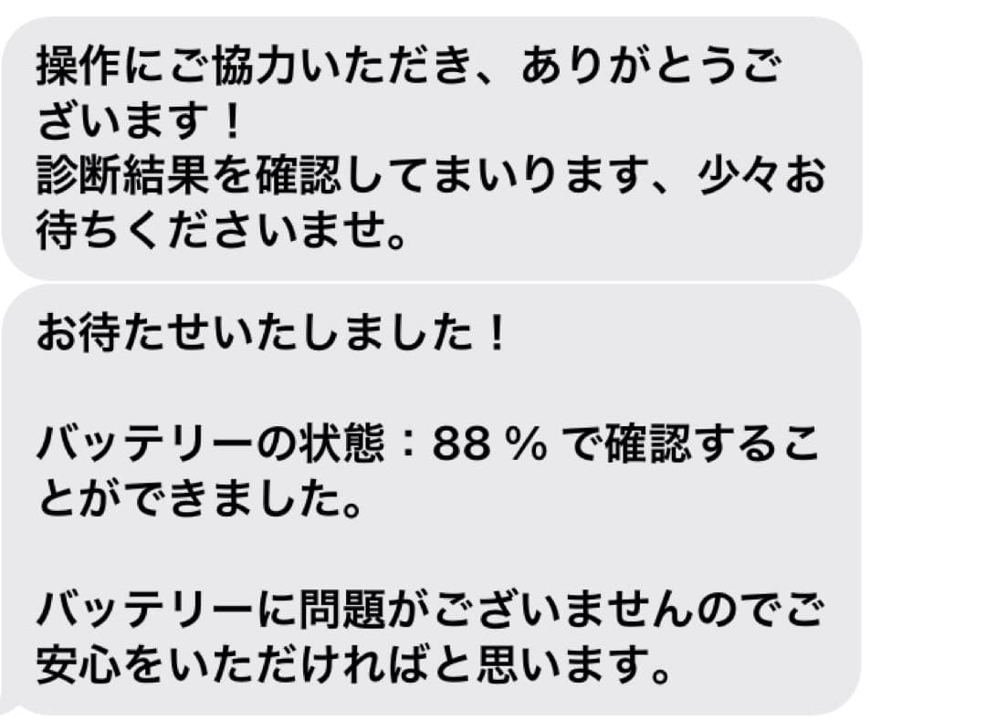 iPad mini 第6世代 256gb WI-FI + Cellular