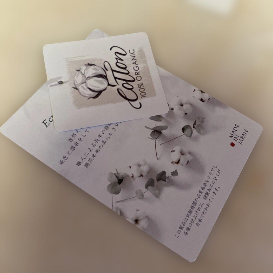 泉大津　くらしすと　無着色オーガニックコットンマイヤー　毛布