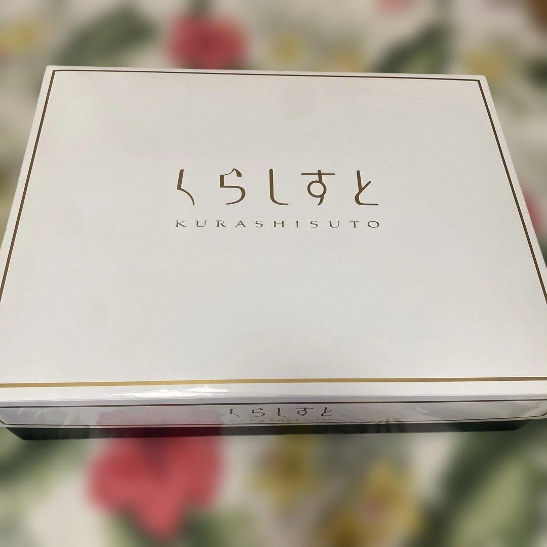 泉大津　くらしすと　無着色オーガニックコットンマイヤー　毛布