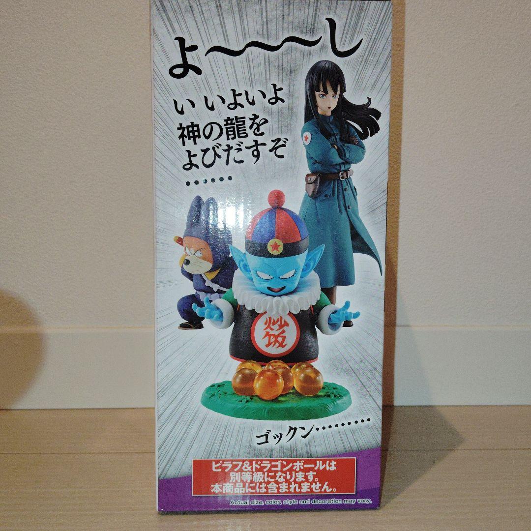 一番くじ ドラゴンボール シュウ マイ フィギュア