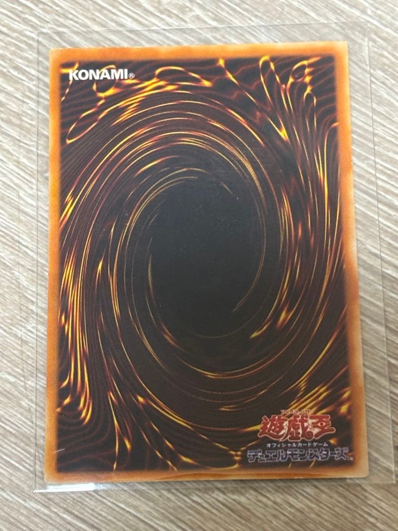 【美品】遊戯王 マジシャン・オブ・ブラックカオス 初期 パラレルレア