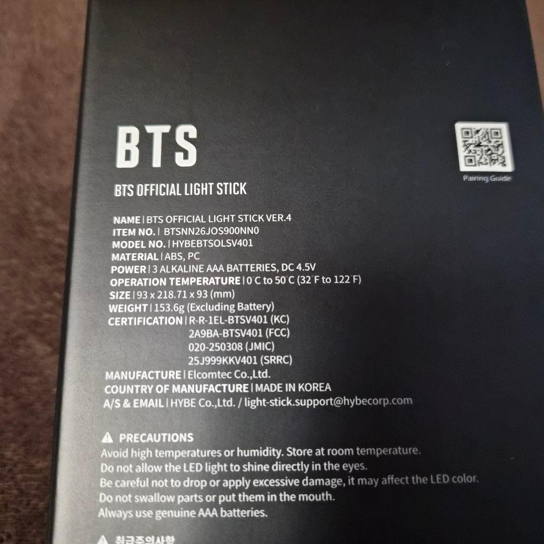 アイドル BTS Official Light Stick Ver. 4