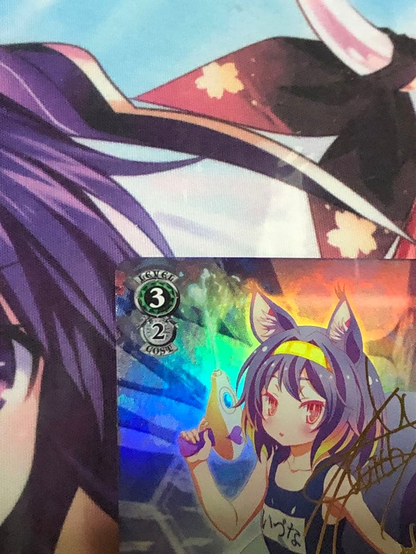 ヴァイスシュヴァルツ　ノーゲームノーライフ　　　　　　ギャップ萌え　いづな　SP