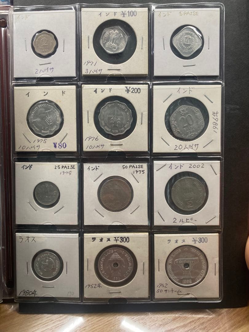 外国硬貨　外国　外国記念硬貨　アジア硬貨　約87枚