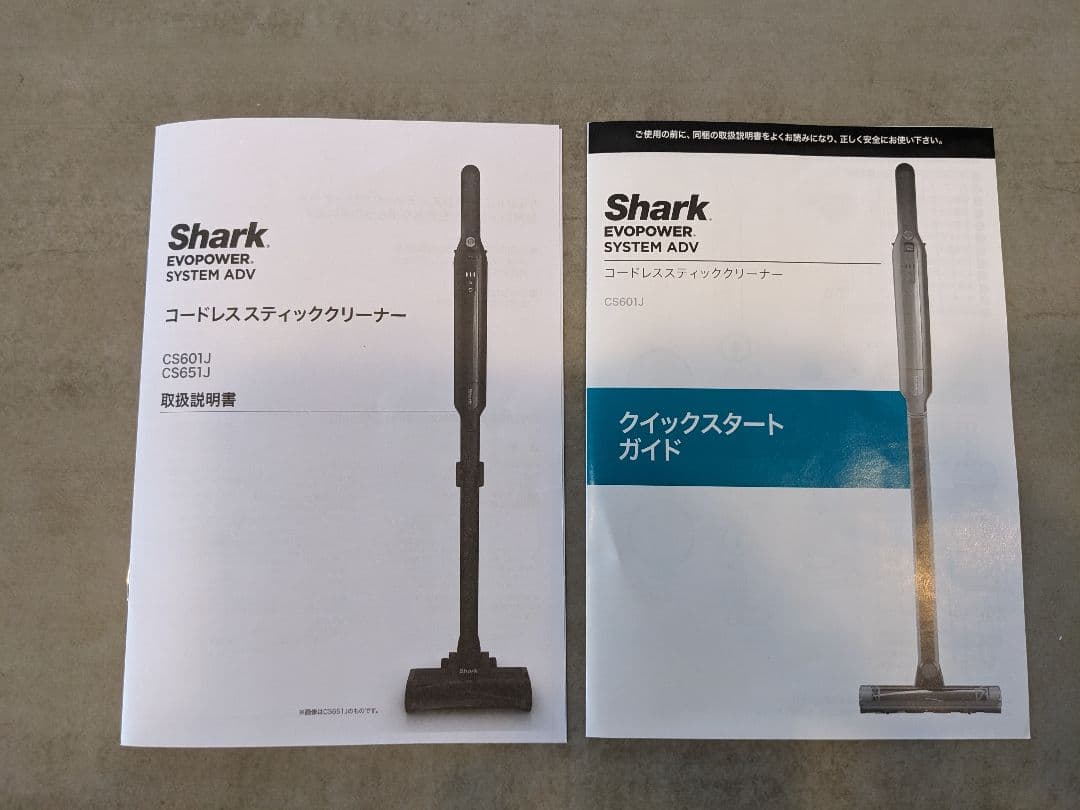 Shark スティッククリーナー 本体　バッテリー2個付き