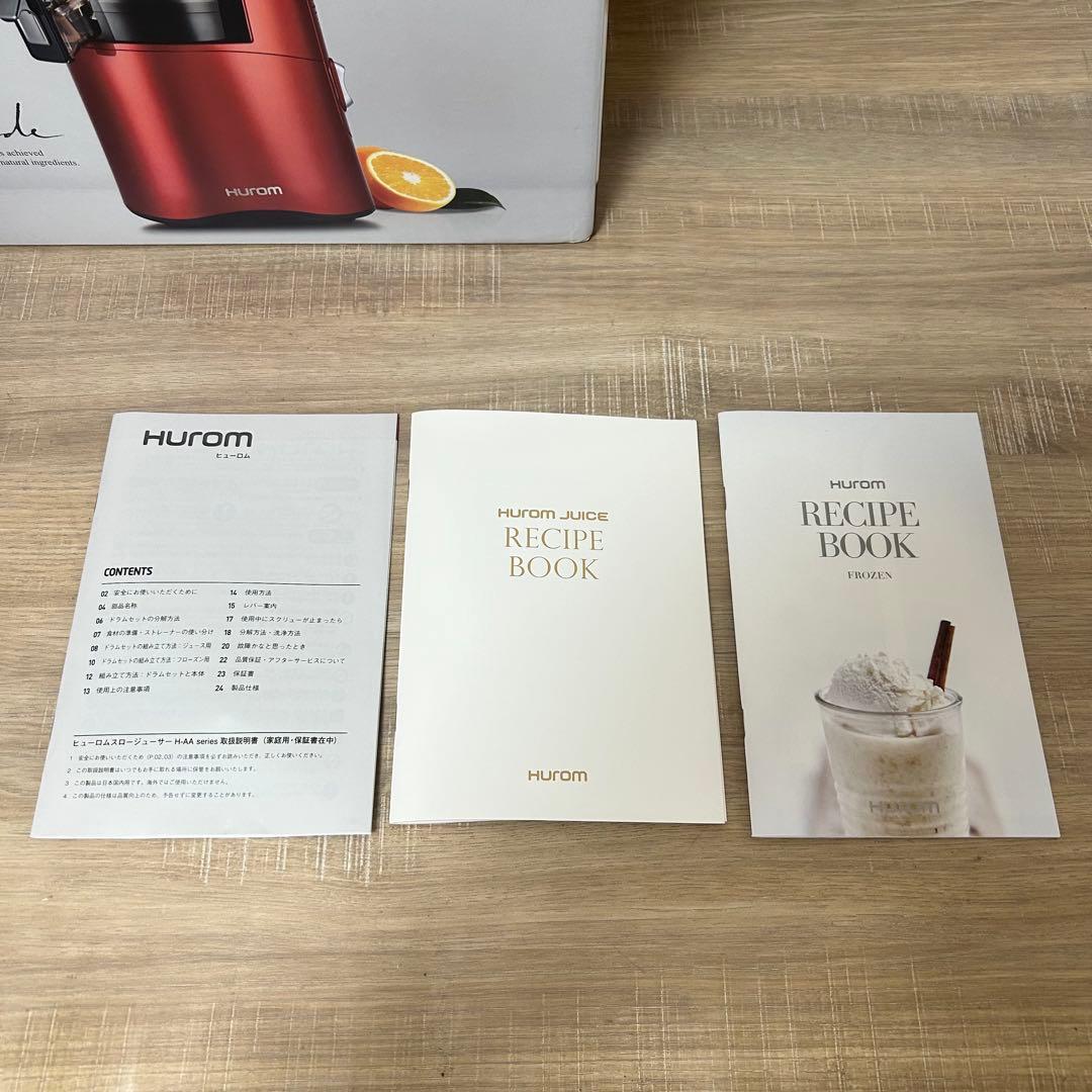 ★未使用品★ ヒューロム スロージューサー レッド H-AA-RBA17