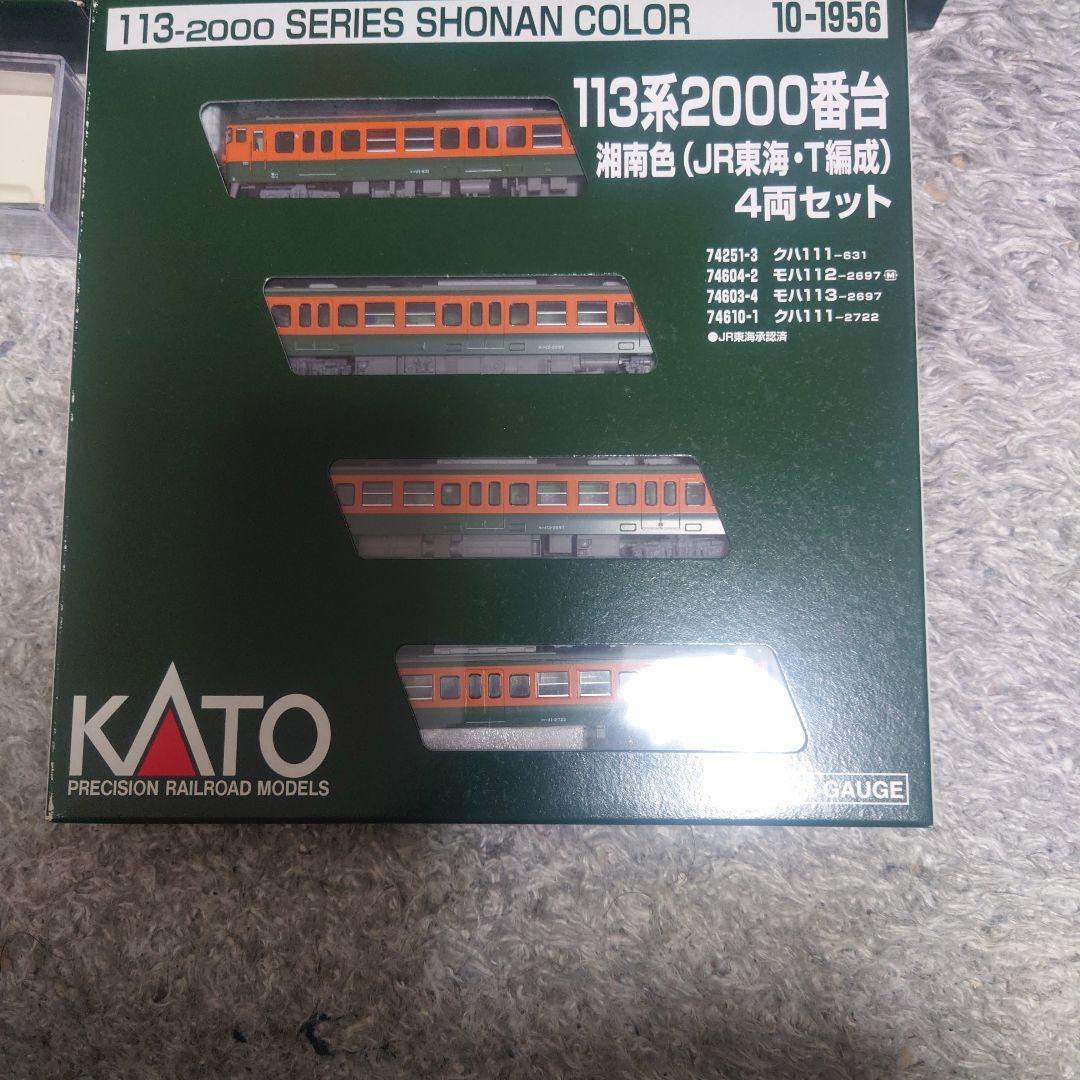 KATO 113系10-1954/1955/1956 113系16両セット