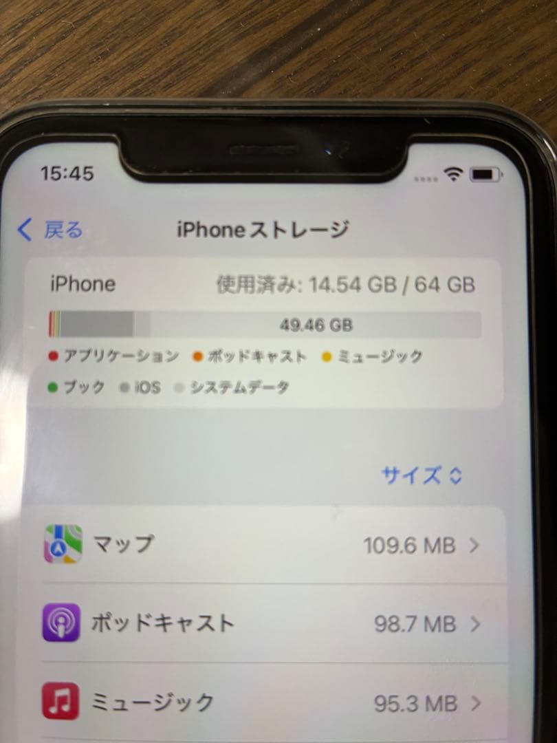 iPhoneXR(64gb) SIMロックなし