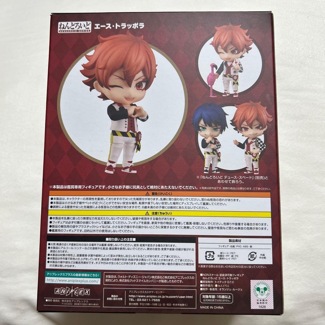 【開封品】エース・トラッポラ ねんどろいど 特典缶バッジ付き