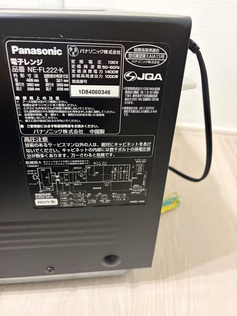 Panasonic NE-FL222-K 電子レンジ　2024年製