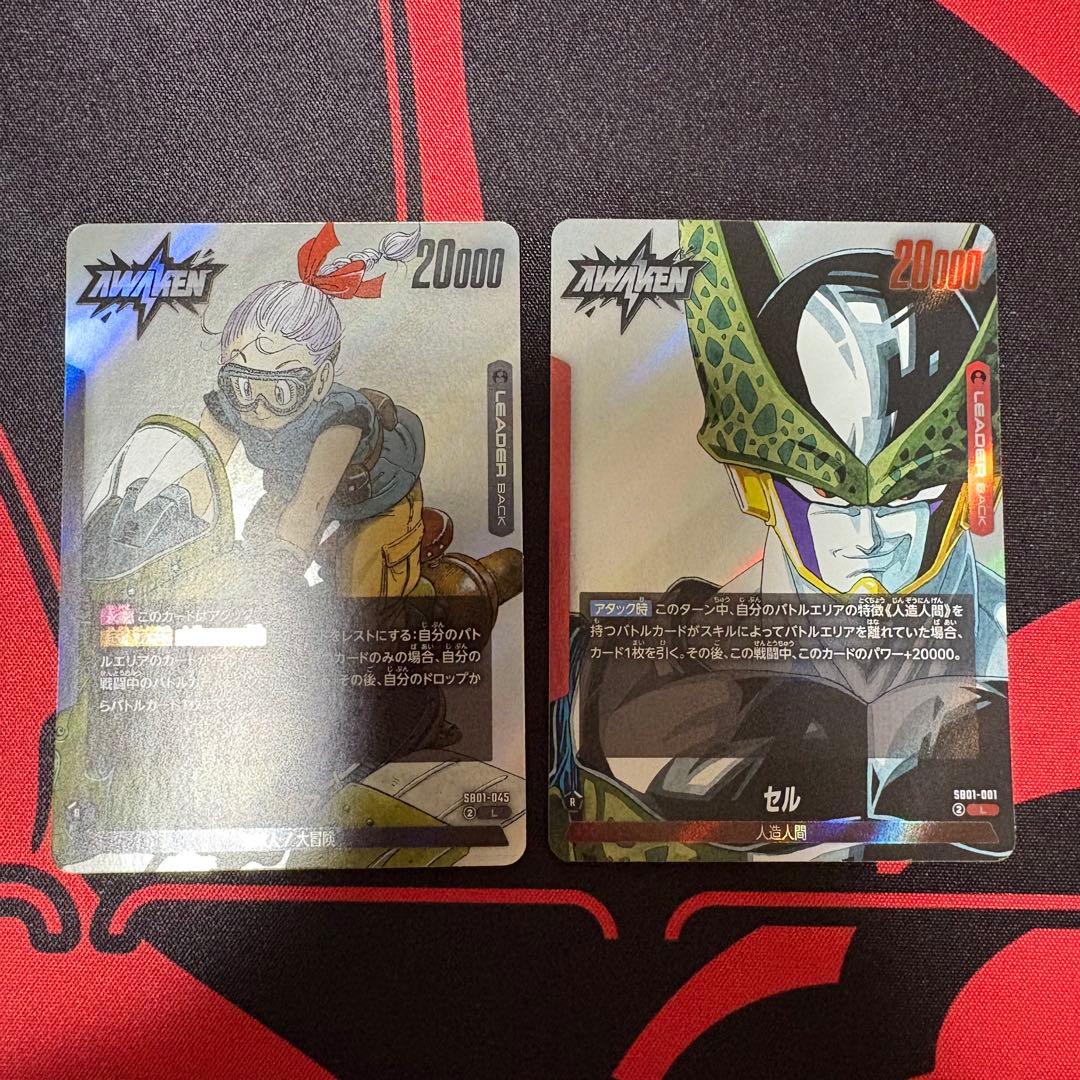 マンガブースター 01 エナジーマーカー E-52 他まとめ売り